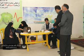 ویزیت رایگان در مسجد امین آباد